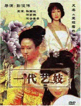 换灯人 第24章更新