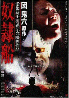 午夜换乘站 第17章更新