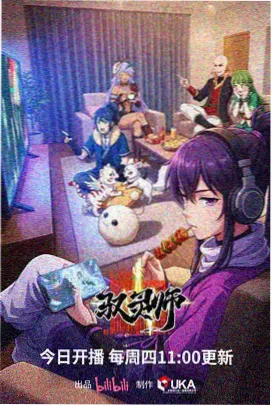 城南换物志 第9章更新