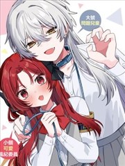 第七次搬家 第3章更新